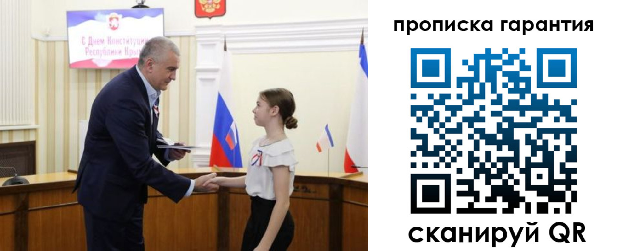 прописка в Краснотурьинске