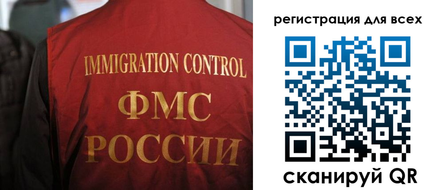 прописка штамп в Краснотурьинске
