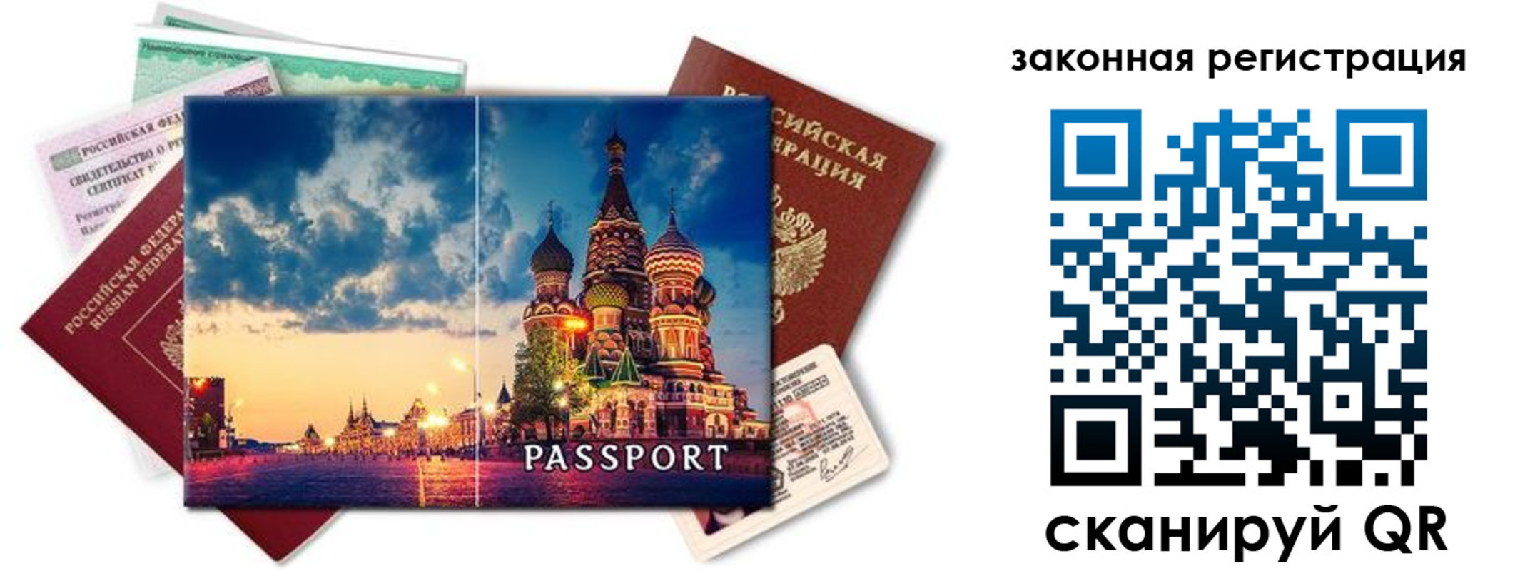 прописка для кредита в Краснотурьинске