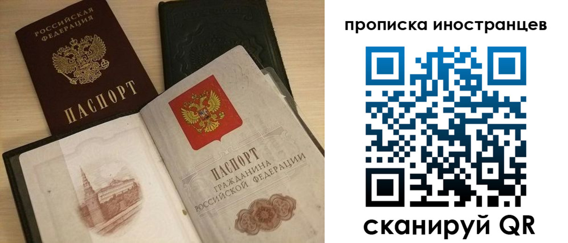 прописка в квартире в Краснотурьинске