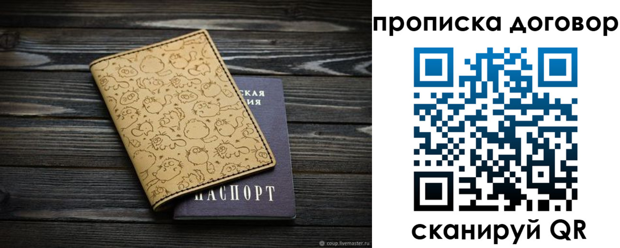 пропишу в квартире в Краснотурьинске