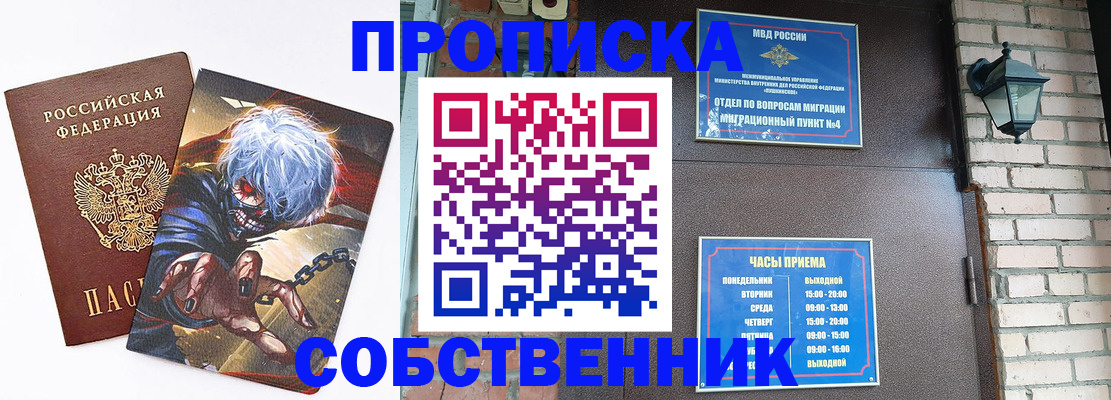 регистрация для дет. сада в Краснотурьинске