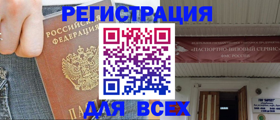 прописка для кредита в Краснотурьинске