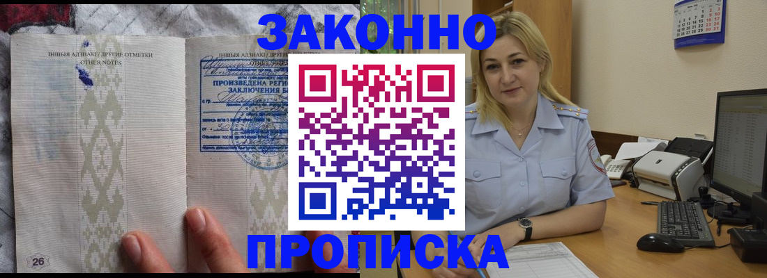 прописка иностранных граждан в Краснотурьинске