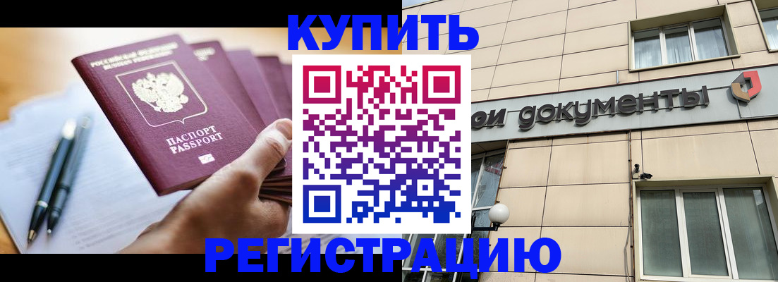 найти адрес прописки в Краснотурьинске