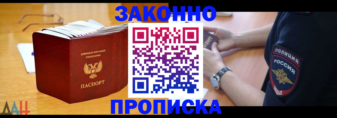 временная регистрация законно в Краснотурьинске