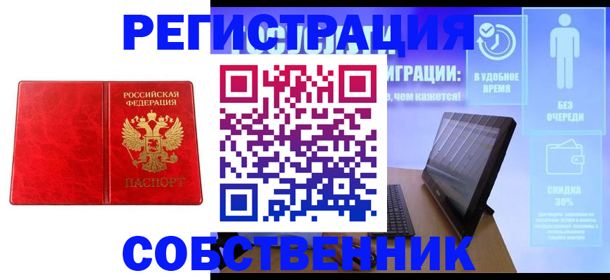 регистрация для дет. сада в Краснотурьинске