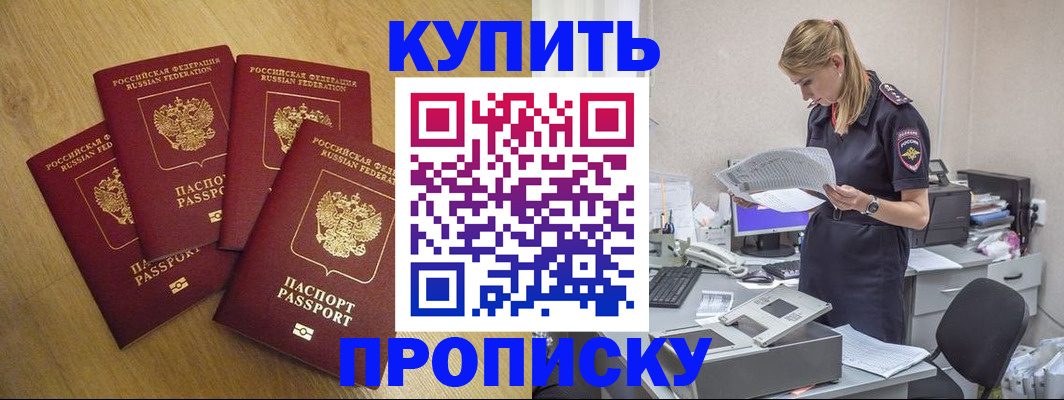 прописка для кредита в Краснотурьинске